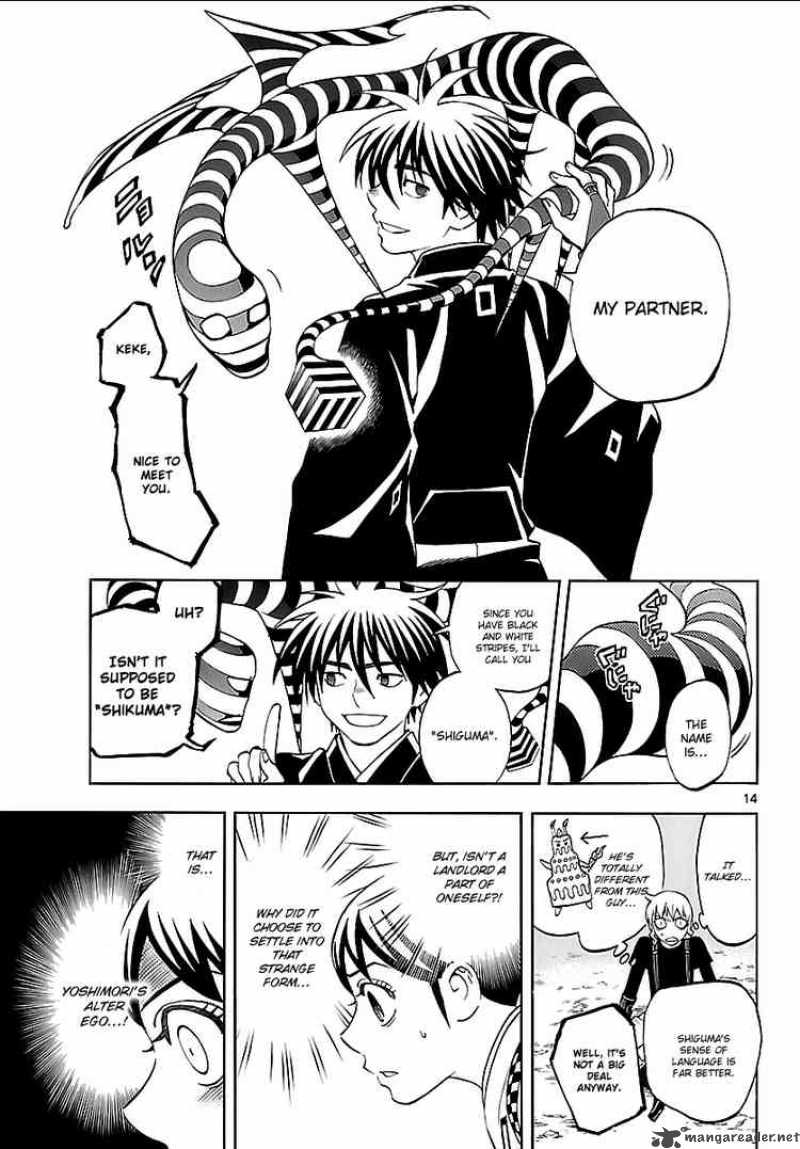 Kekkaishi 266 12