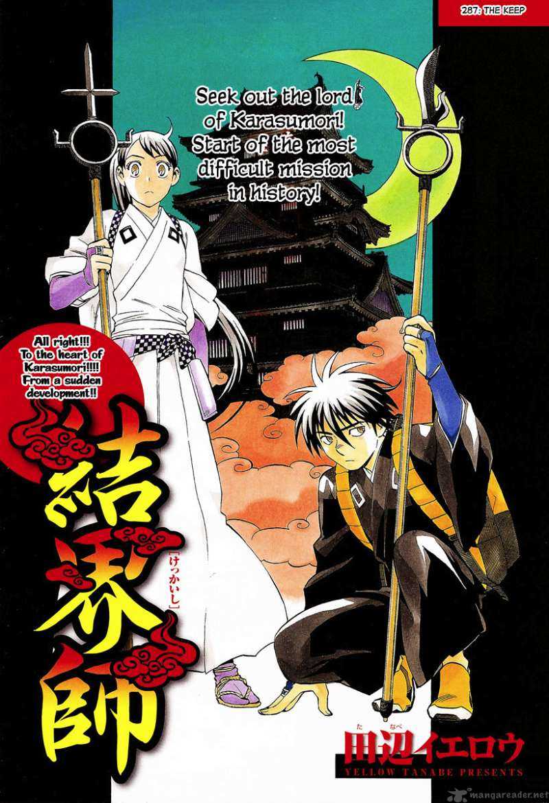 Kekkaishi 287 2