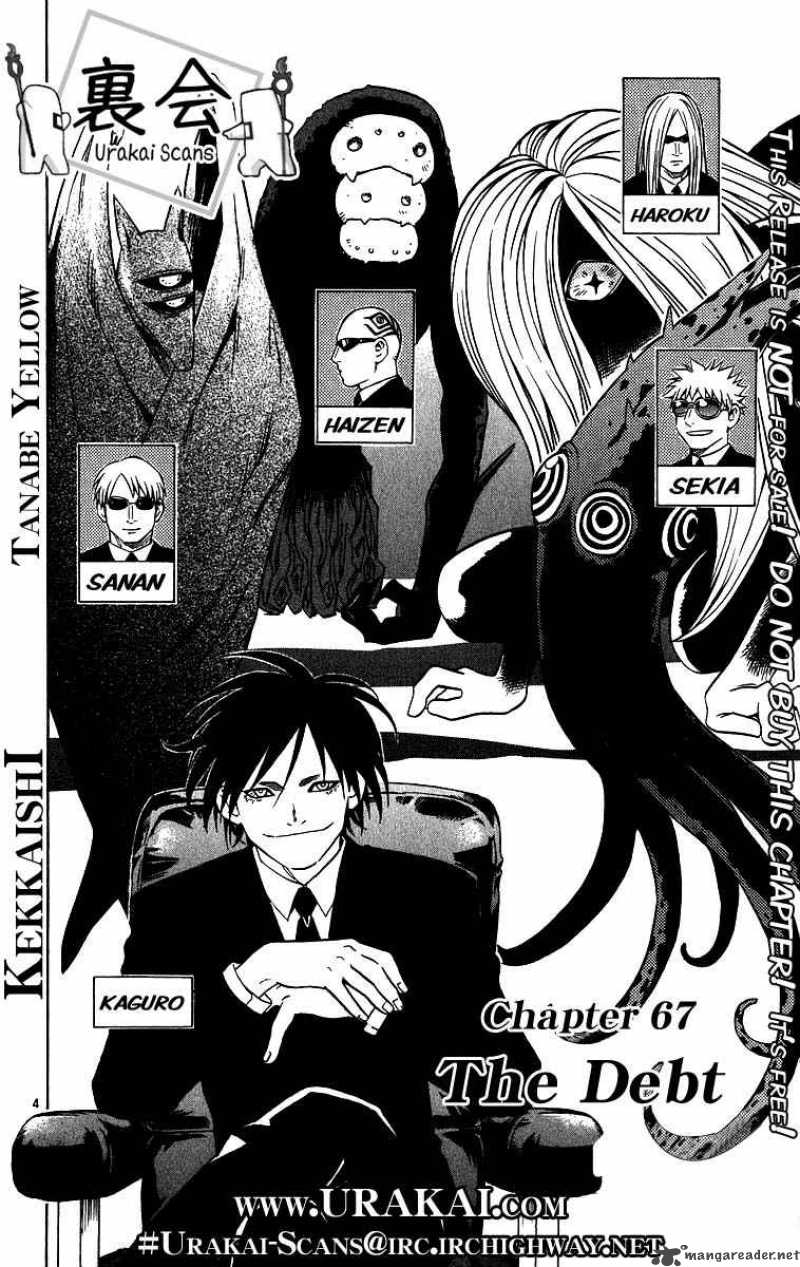 Kekkaishi 67 4