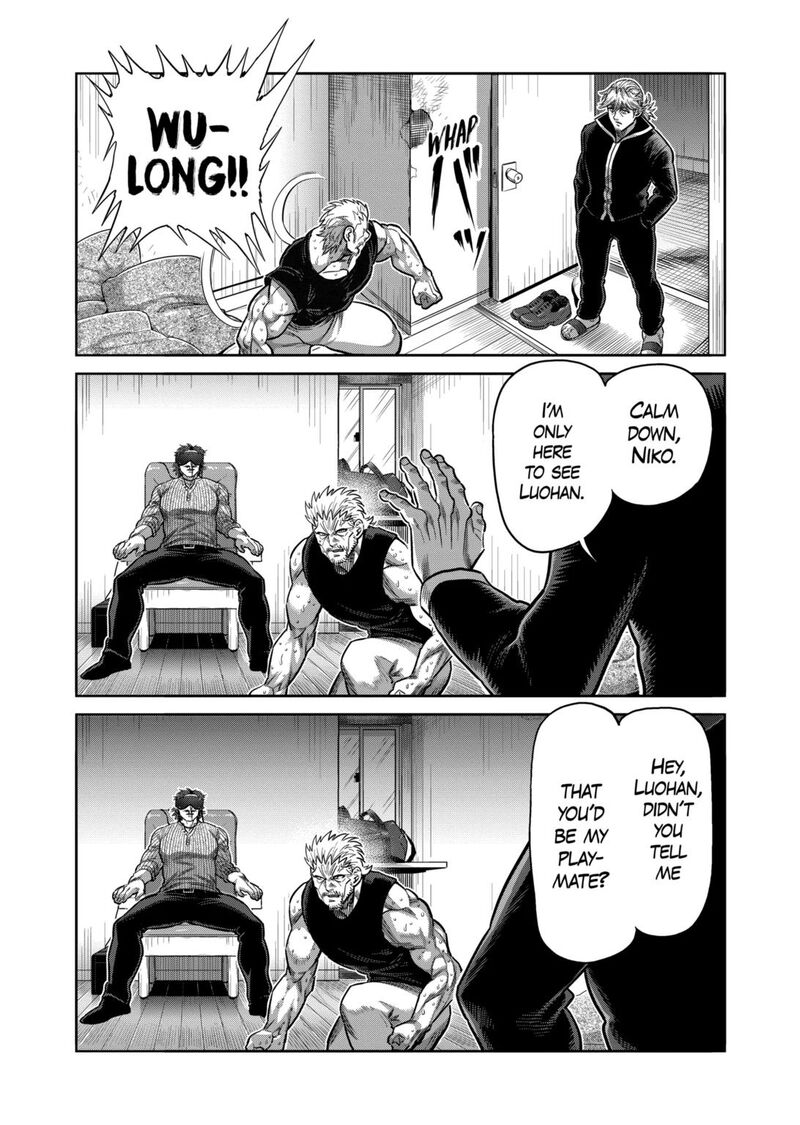 Kengan Omega 312 14
