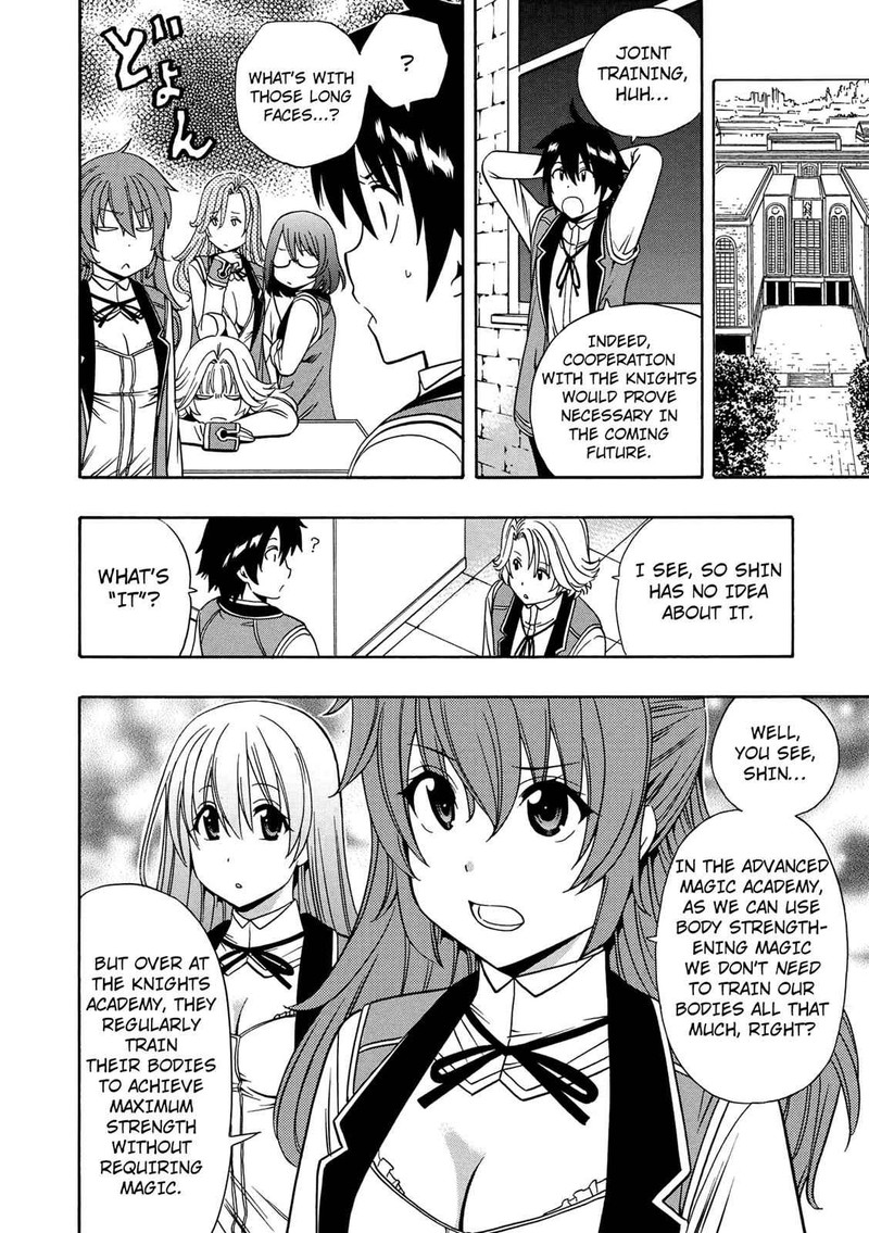 Kenja No Mago 12 2