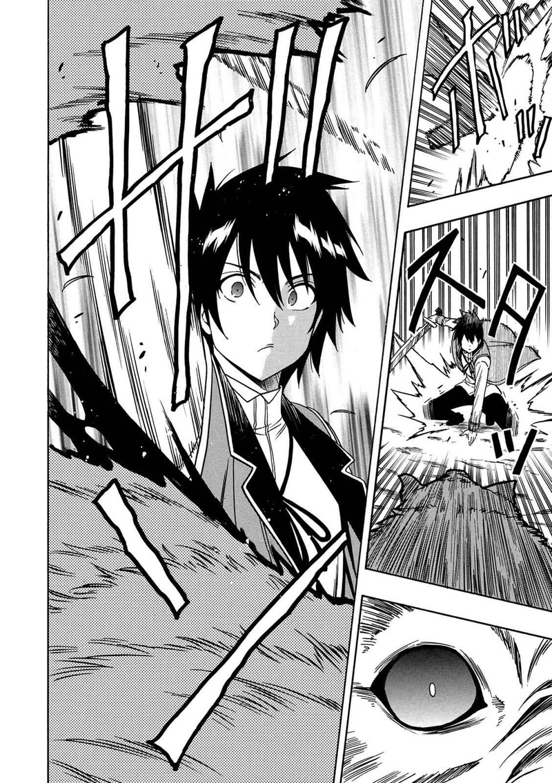 Kenja No Mago 12 24