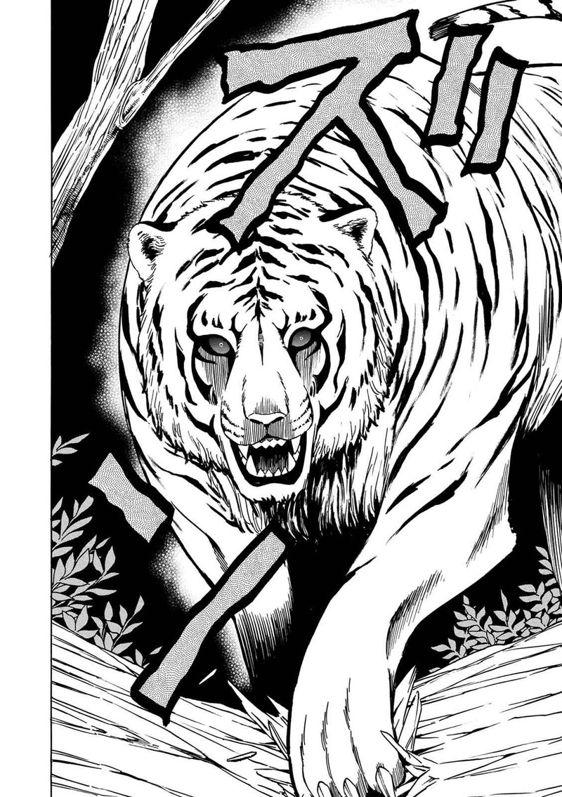 Kenja No Mago 12 43