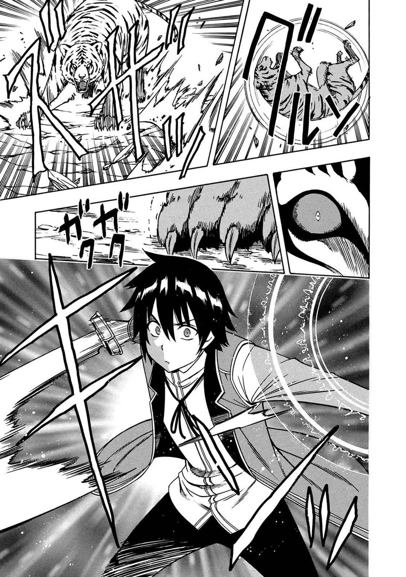 Kenja No Mago 12 50