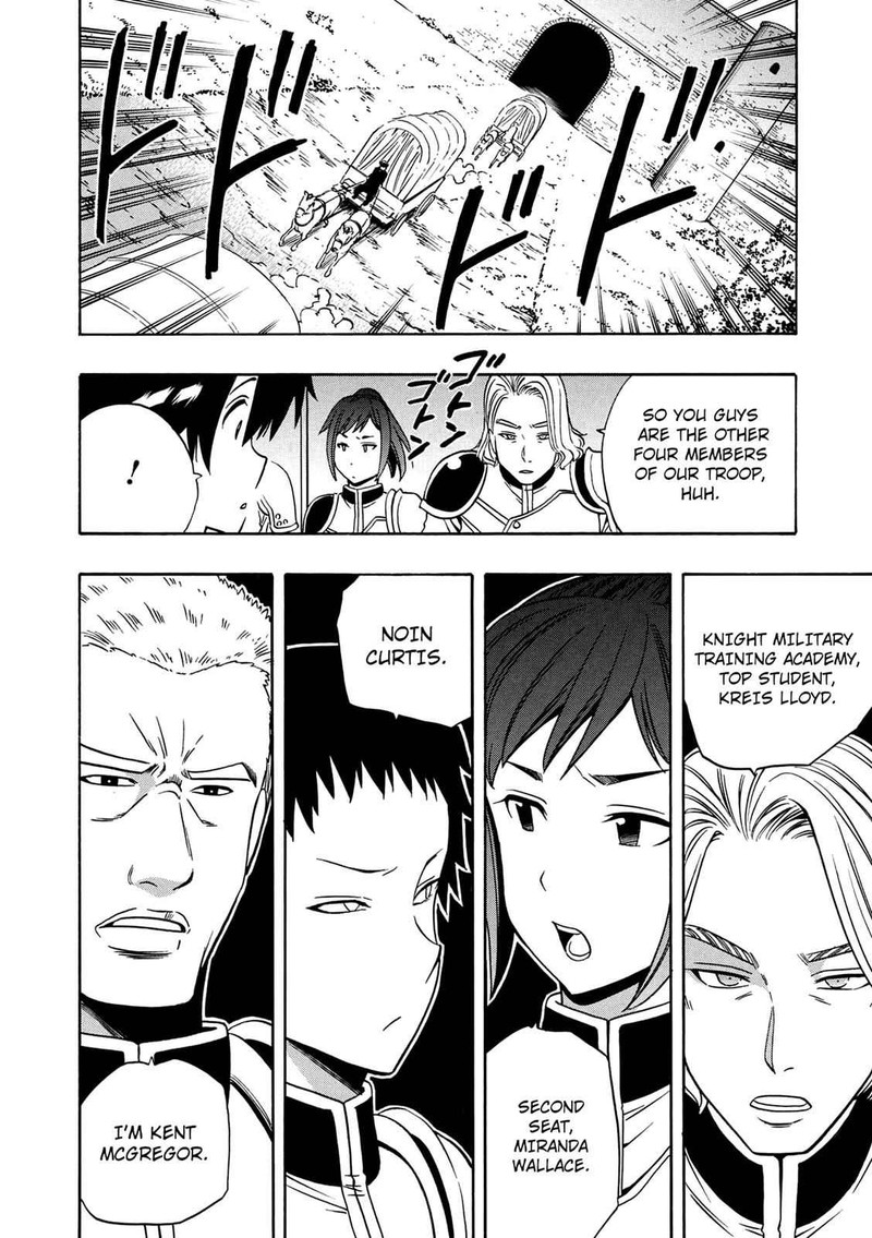 Kenja No Mago 12 6