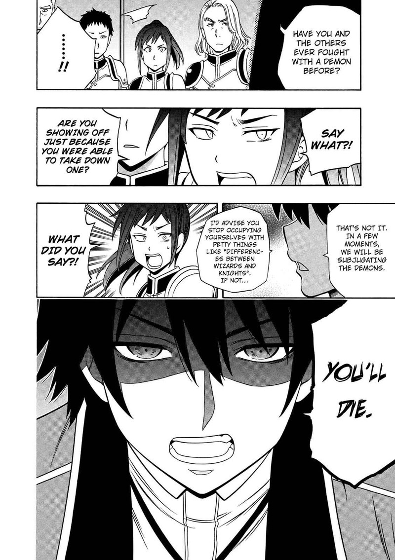 Kenja No Mago 12 8