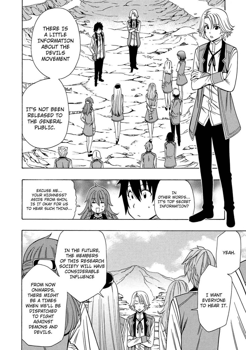 Kenja No Mago 14 2