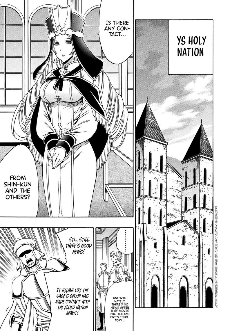 Kenja No Mago 89 2