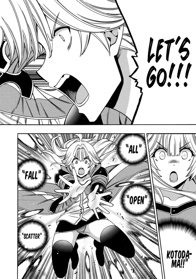 Kenja No Mago 89 37