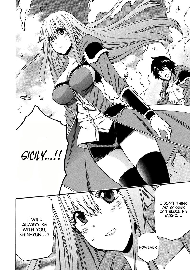 Kenja No Mago 93 15