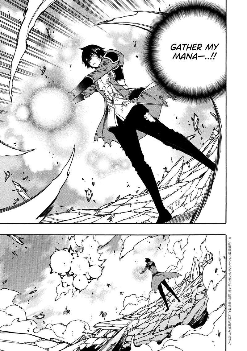 Kenja No Mago 93 2