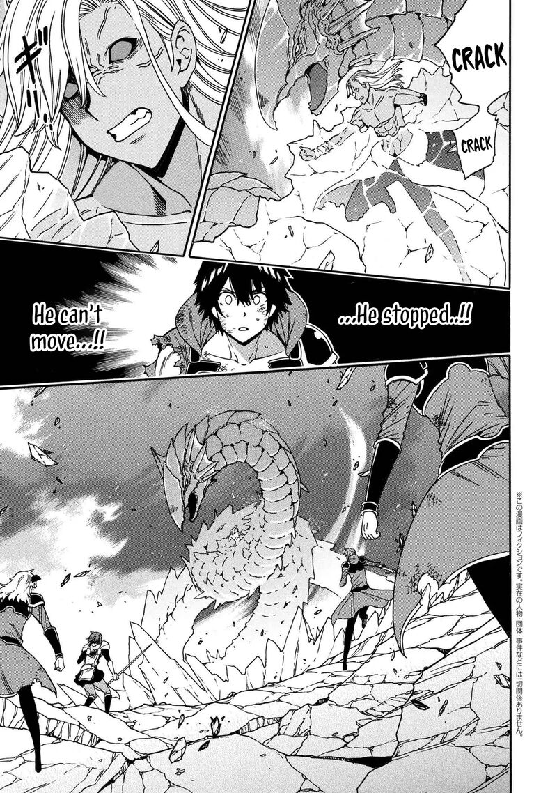Kenja No Mago 93 24