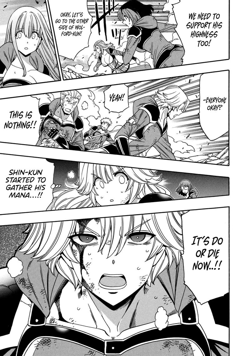 Kenja No Mago 93 4