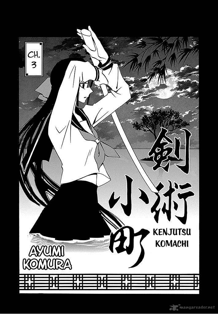 Kenjutsu Komachi 3 2