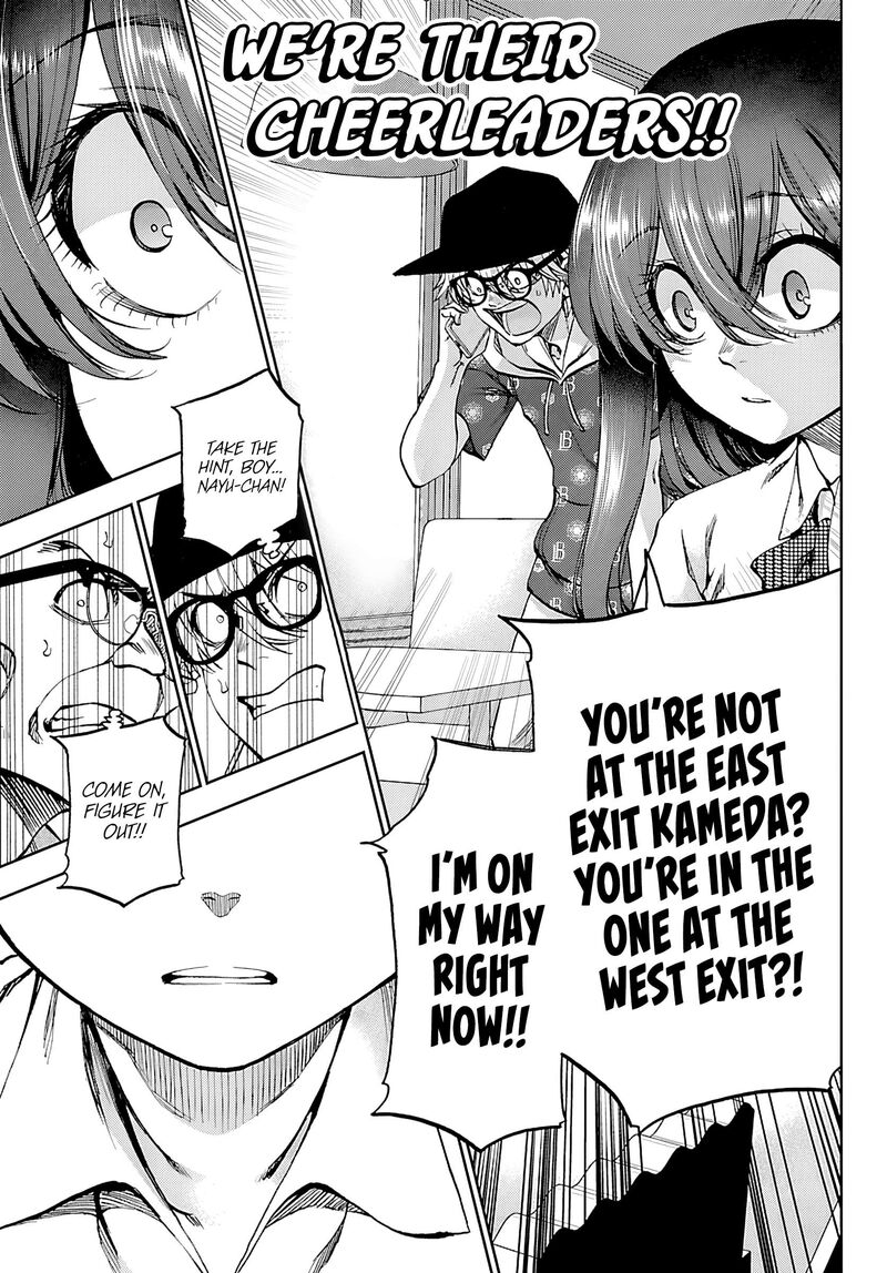 Kessa Mo Yuraretemasu 35 13