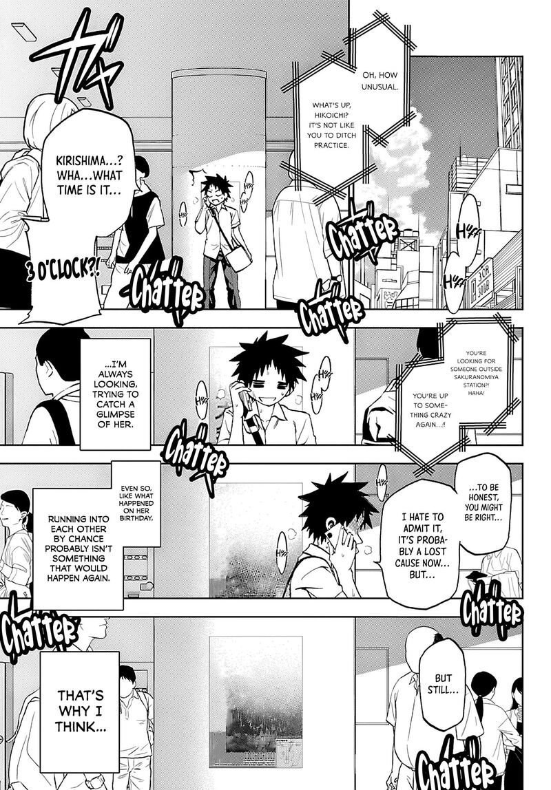 Kessa Mo Yuraretemasu 35 23