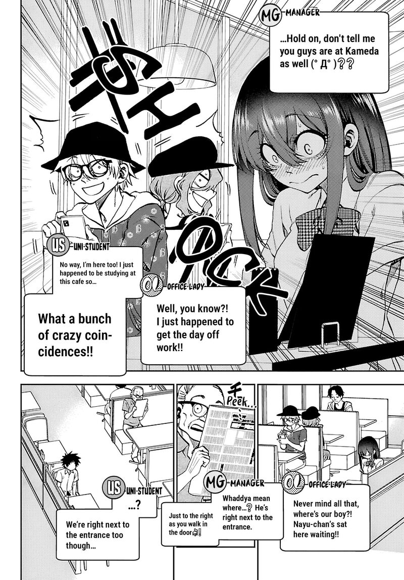 Kessa Mo Yuraretemasu 35 4