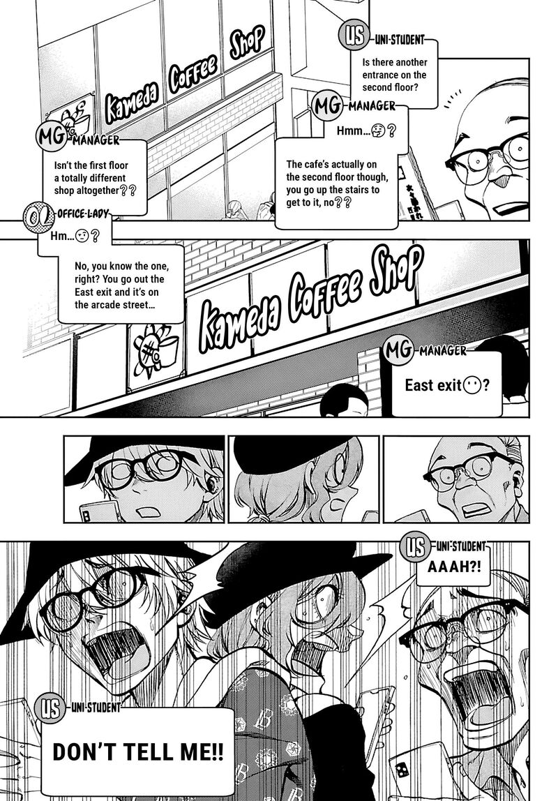 Kessa Mo Yuraretemasu 35 5