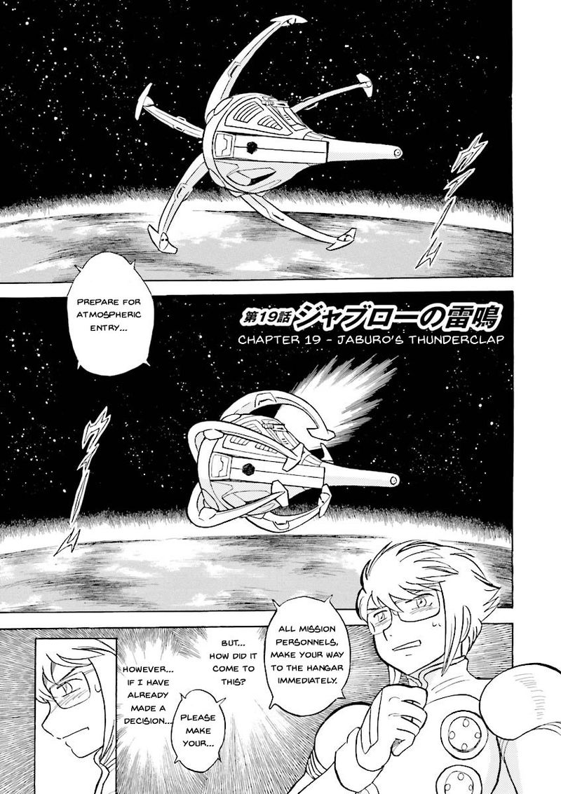 Kidou Senshi Crossbone Gundam Ghost 19 5