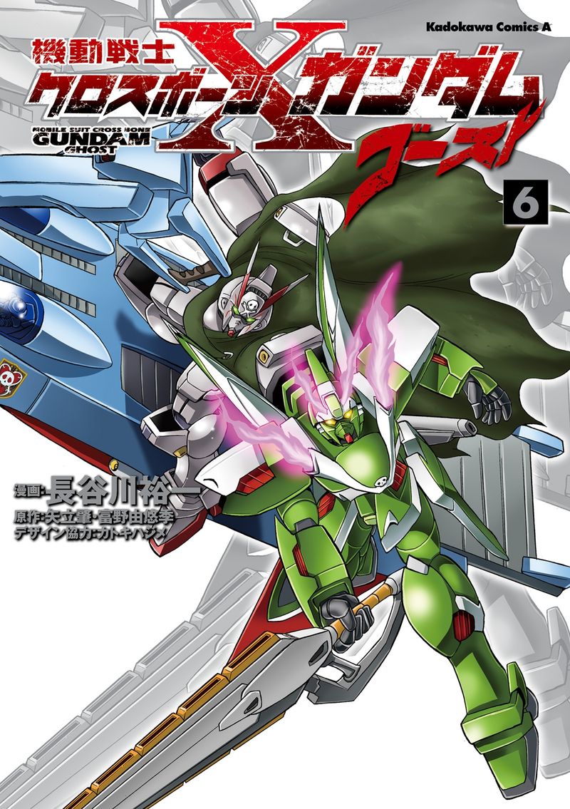 Kidou Senshi Crossbone Gundam Ghost 24 1