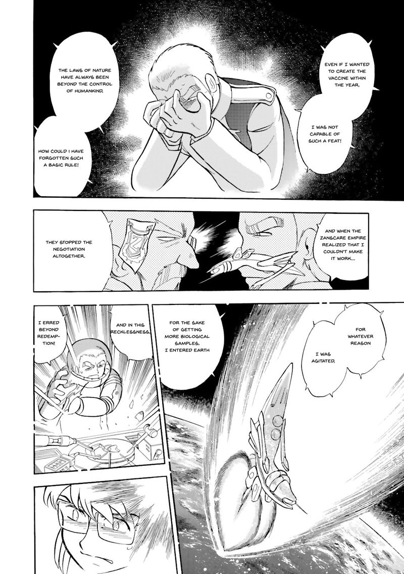 Kidou Senshi Crossbone Gundam Ghost 25 14