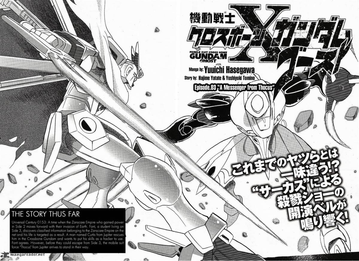 Kidou Senshi Crossbone Gundam Ghost 3 4