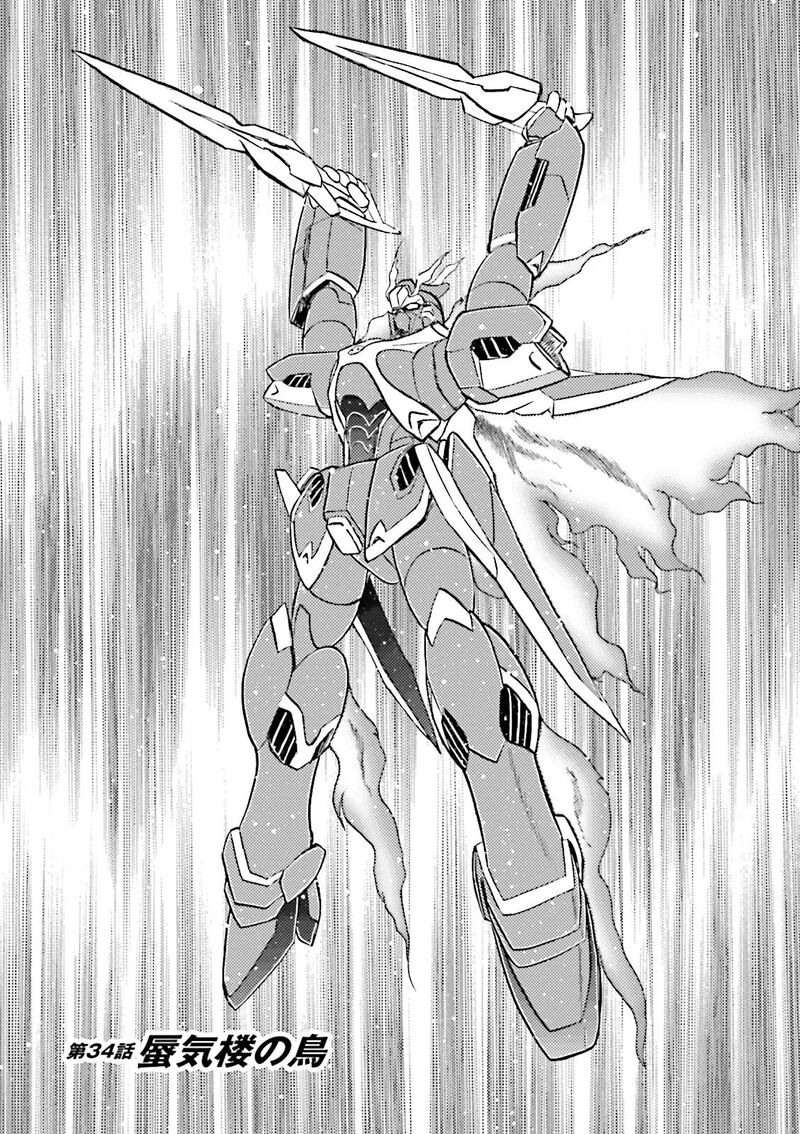 Kidou Senshi Crossbone Gundam Ghost 34 3