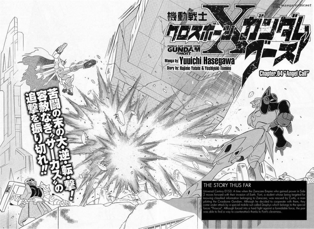 Kidou Senshi Crossbone Gundam Ghost 4 4