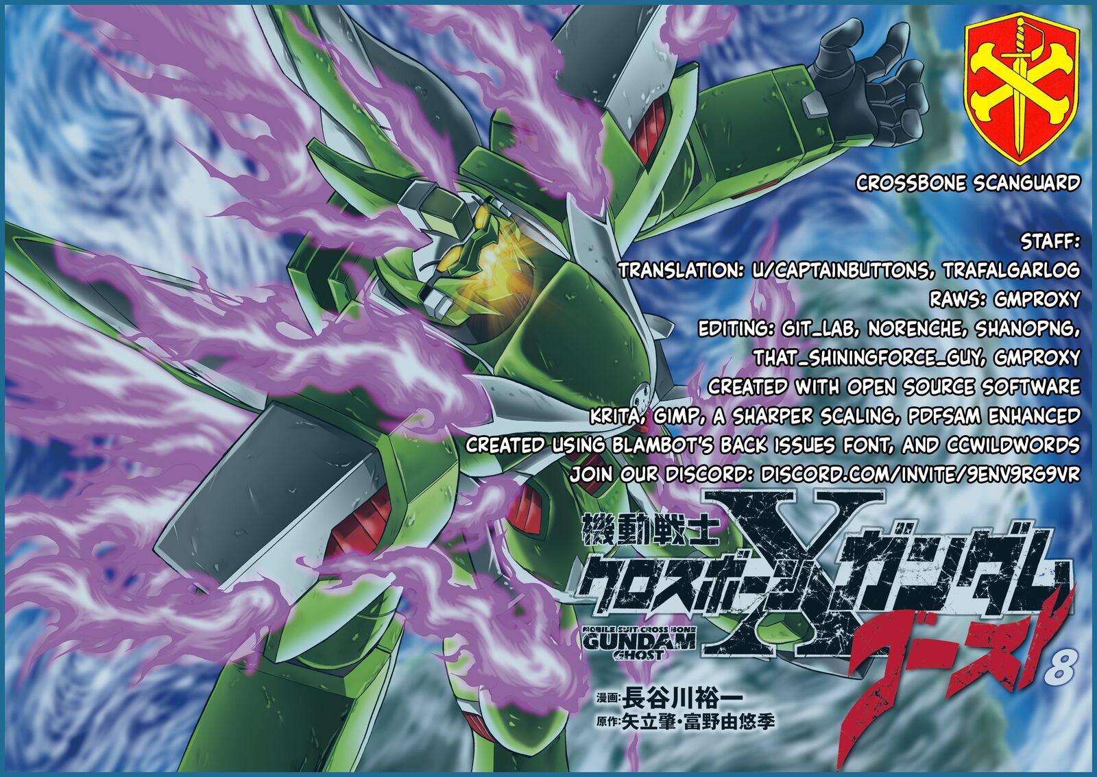 Kidou Senshi Crossbone Gundam Ghost 44 44