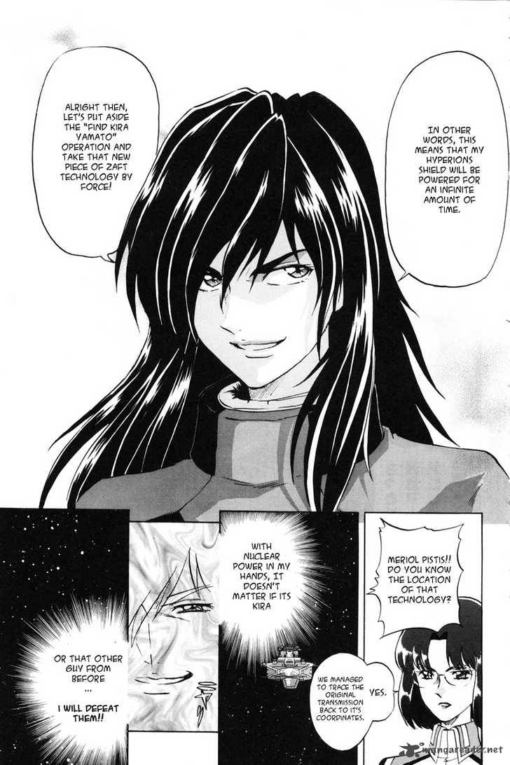 Kidou Senshi Gundam Seed X Astray 1 104