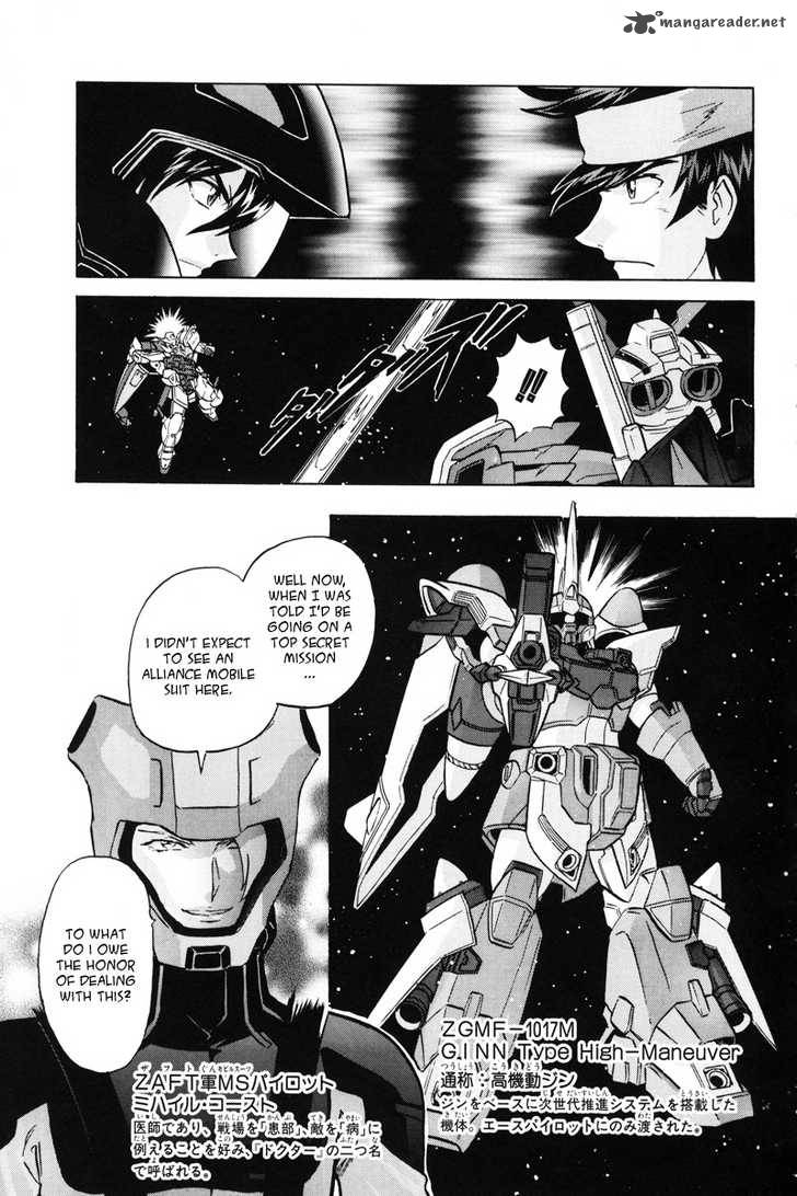 Kidou Senshi Gundam Seed X Astray 1 114