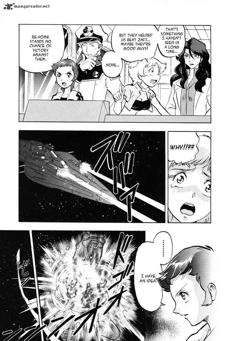 Kidou Senshi Gundam Seed X Astray 1 125
