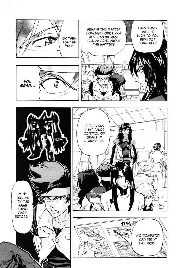 Kidou Senshi Gundam Seed X Astray 1 129