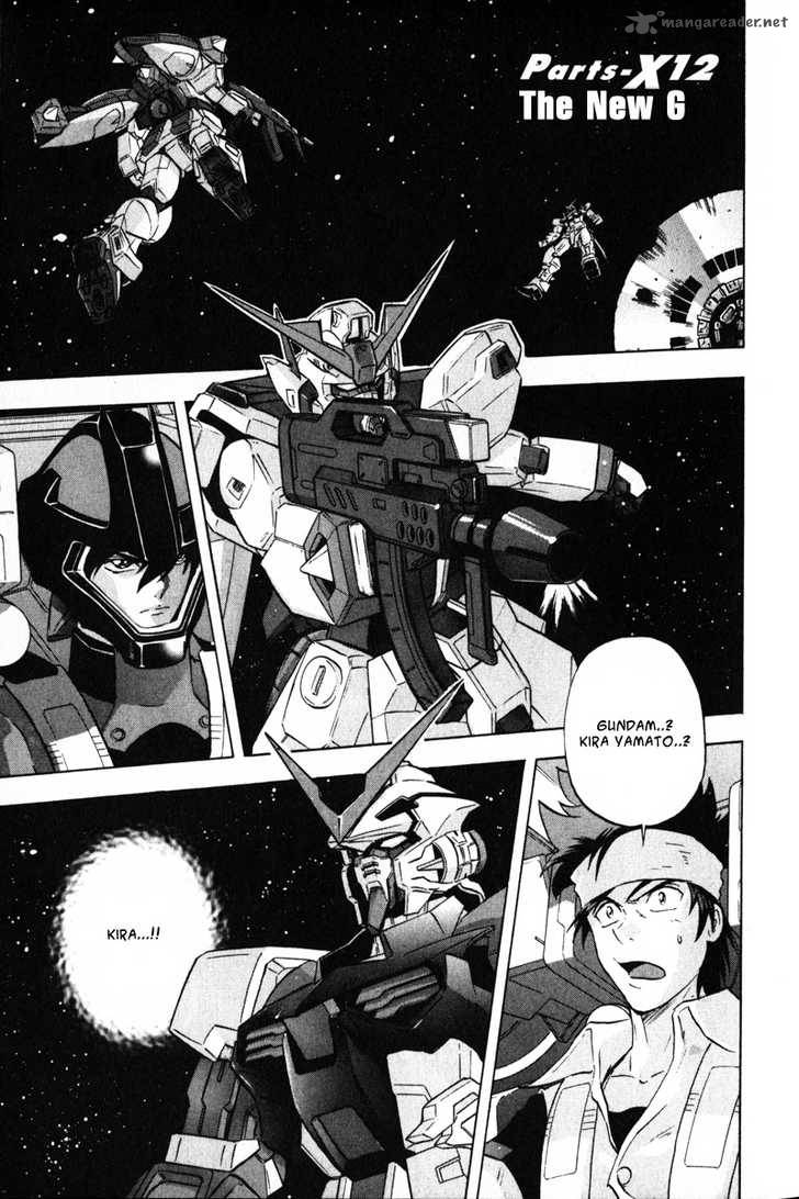 Kidou Senshi Gundam Seed X Astray 1 13
