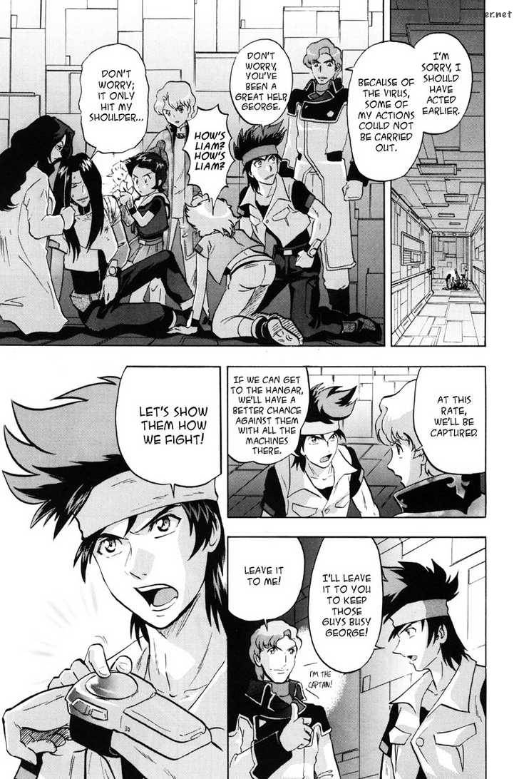 Kidou Senshi Gundam Seed X Astray 1 133