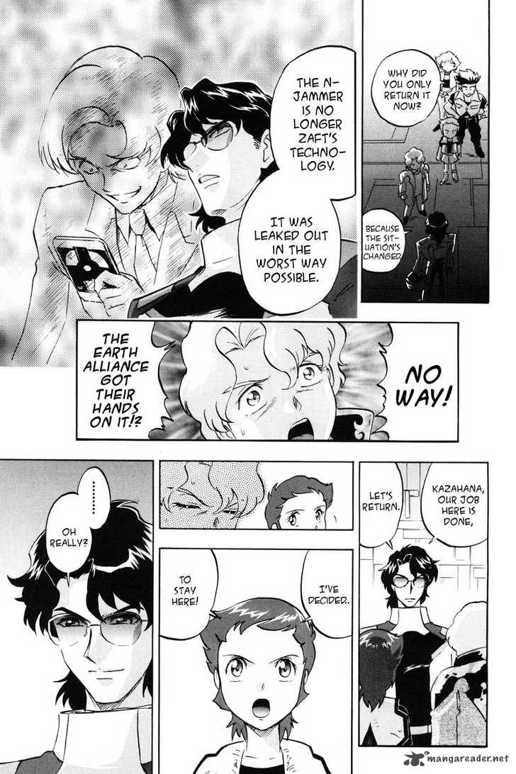 Kidou Senshi Gundam Seed X Astray 1 140