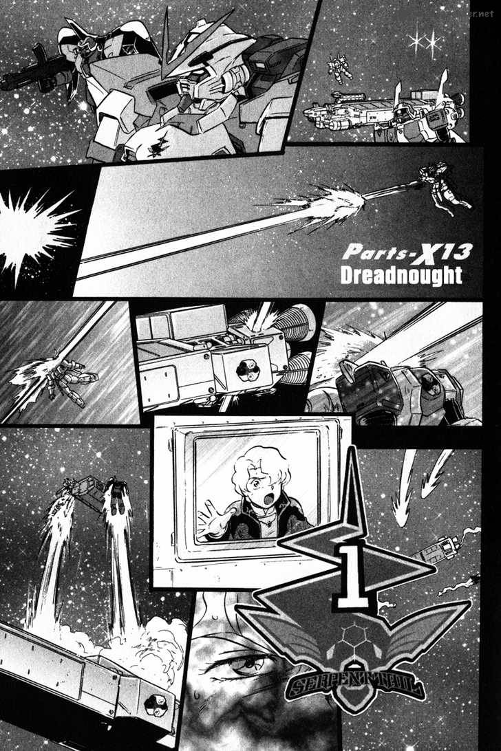 Kidou Senshi Gundam Seed X Astray 1 43
