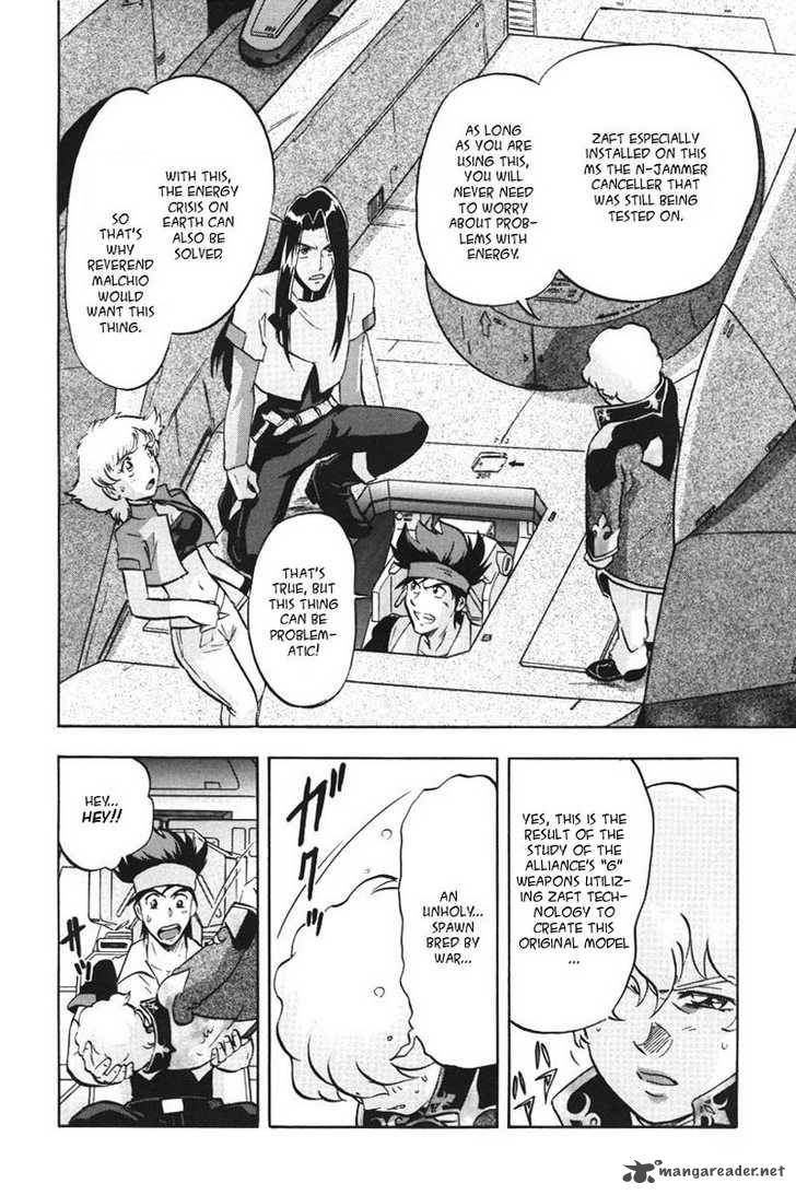 Kidou Senshi Gundam Seed X Astray 1 60