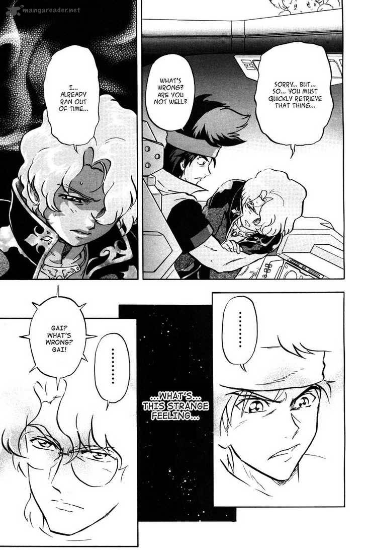Kidou Senshi Gundam Seed X Astray 1 61