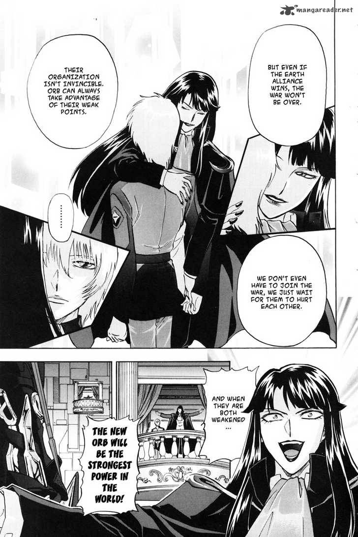 Kidou Senshi Gundam Seed X Astray 1 95