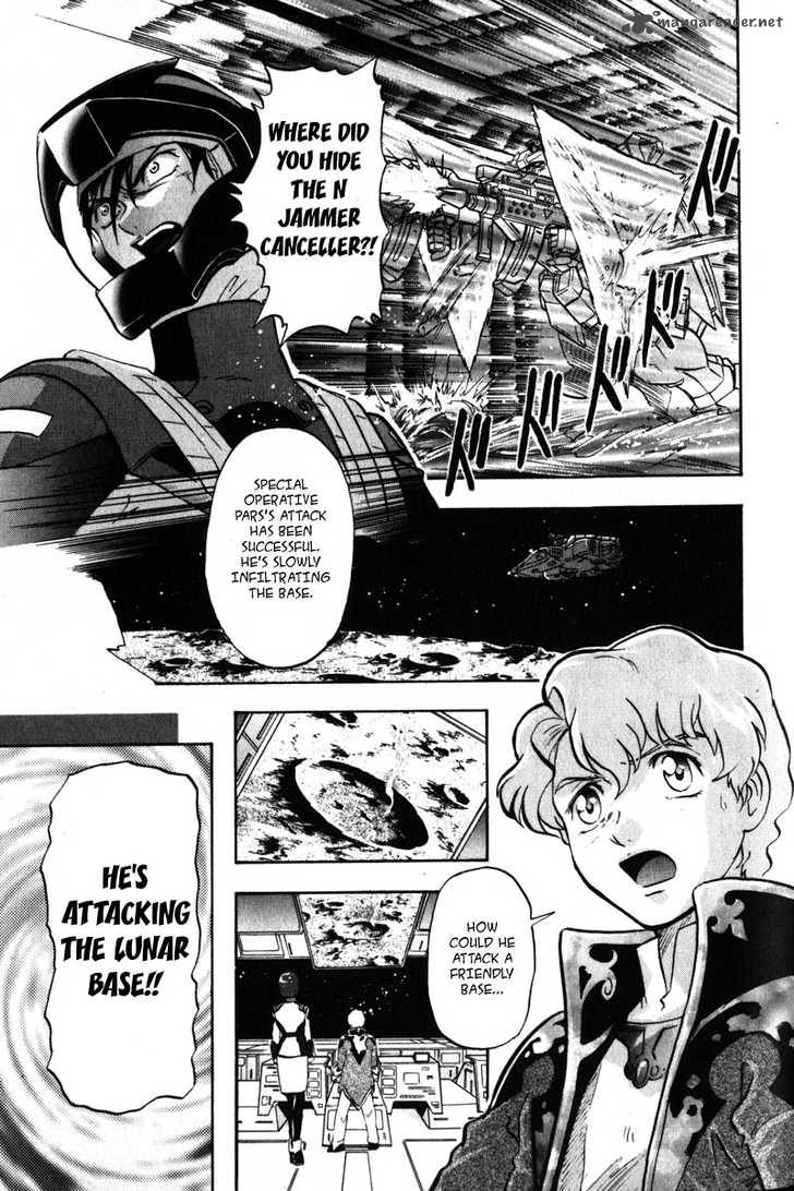 Kidou Senshi Gundam Seed X Astray 2 104