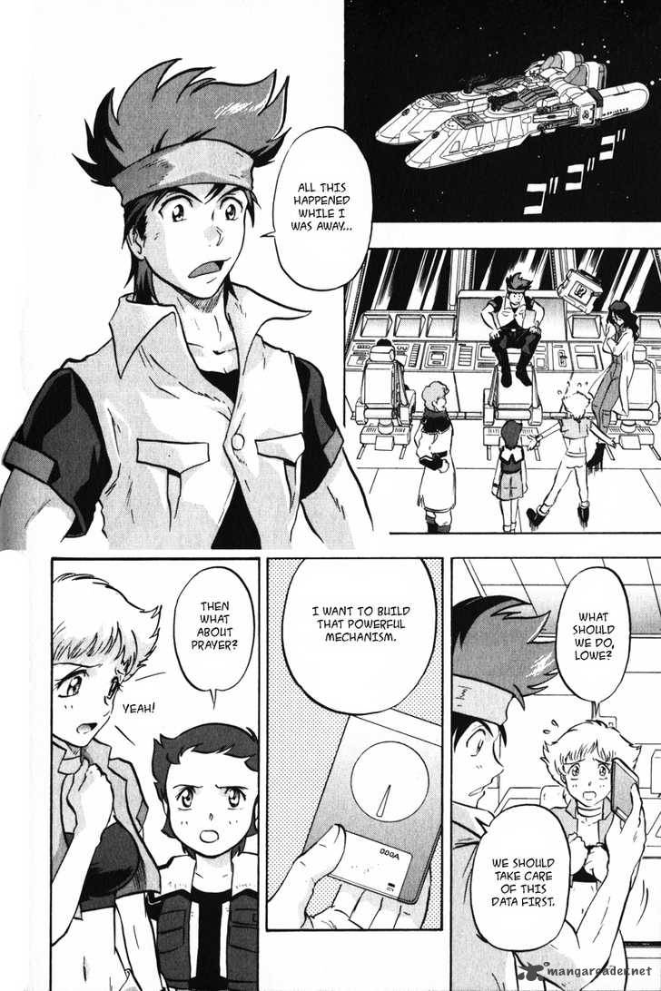 Kidou Senshi Gundam Seed X Astray 2 109