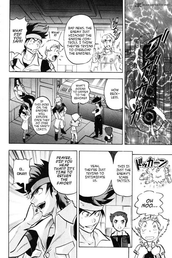 Kidou Senshi Gundam Seed X Astray 2 11