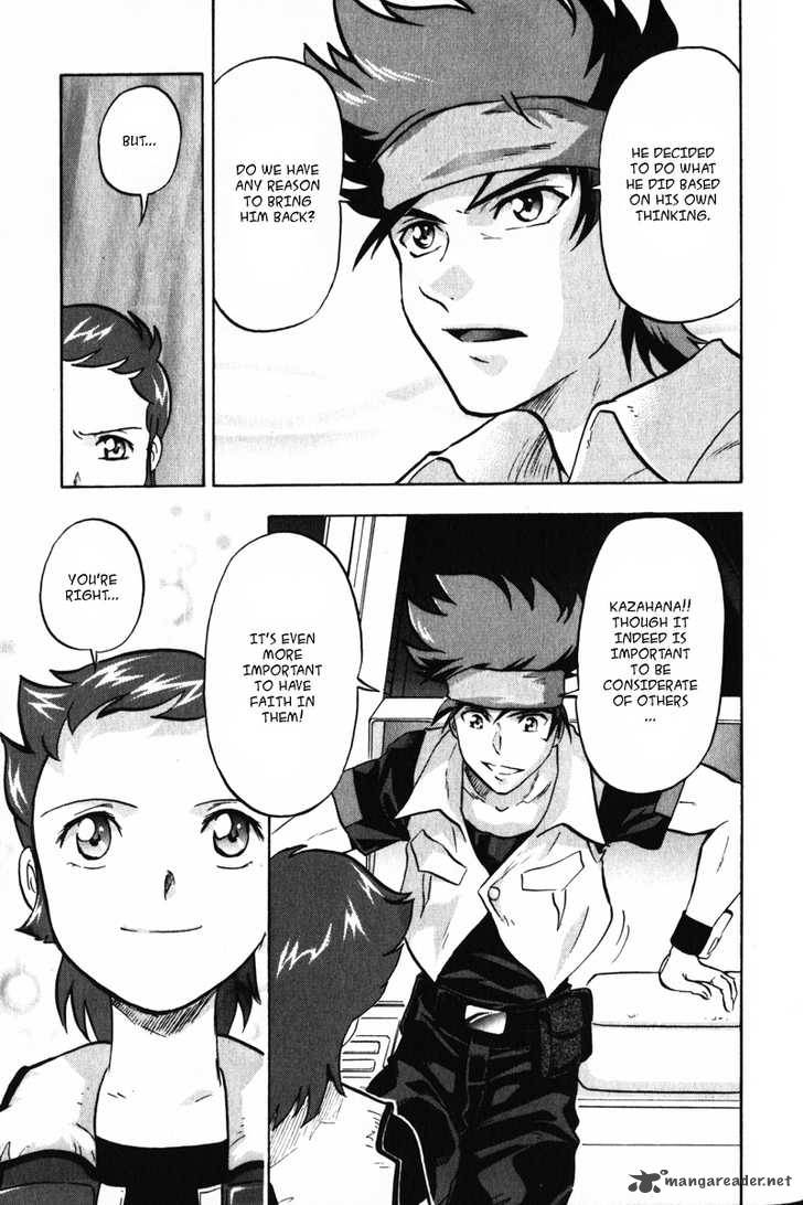 Kidou Senshi Gundam Seed X Astray 2 110