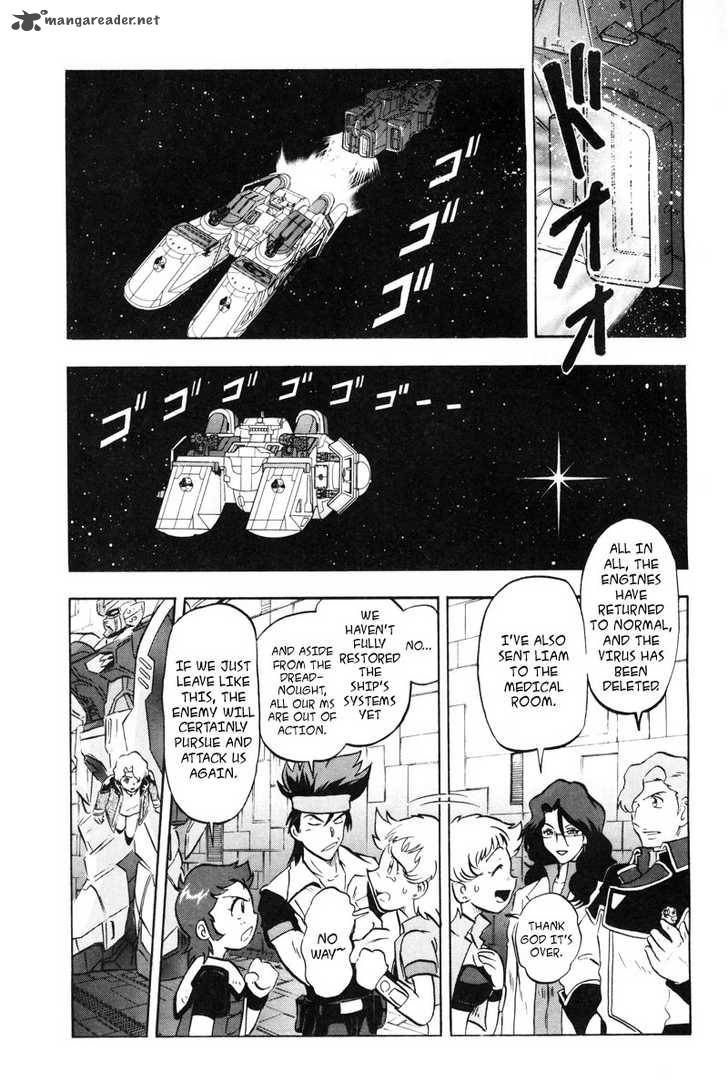 Kidou Senshi Gundam Seed X Astray 2 15