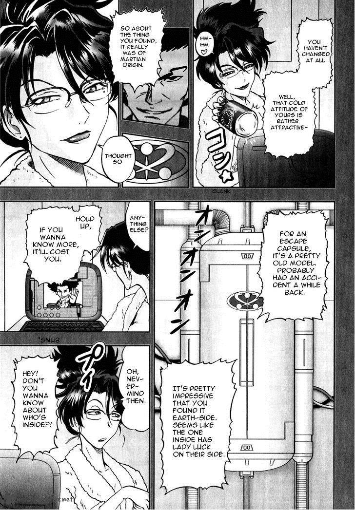 Kidou Senshi Gundam Seed X Astray 2 210