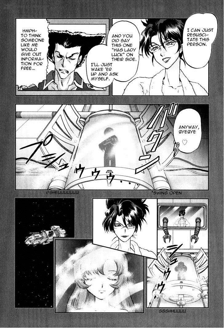 Kidou Senshi Gundam Seed X Astray 2 211