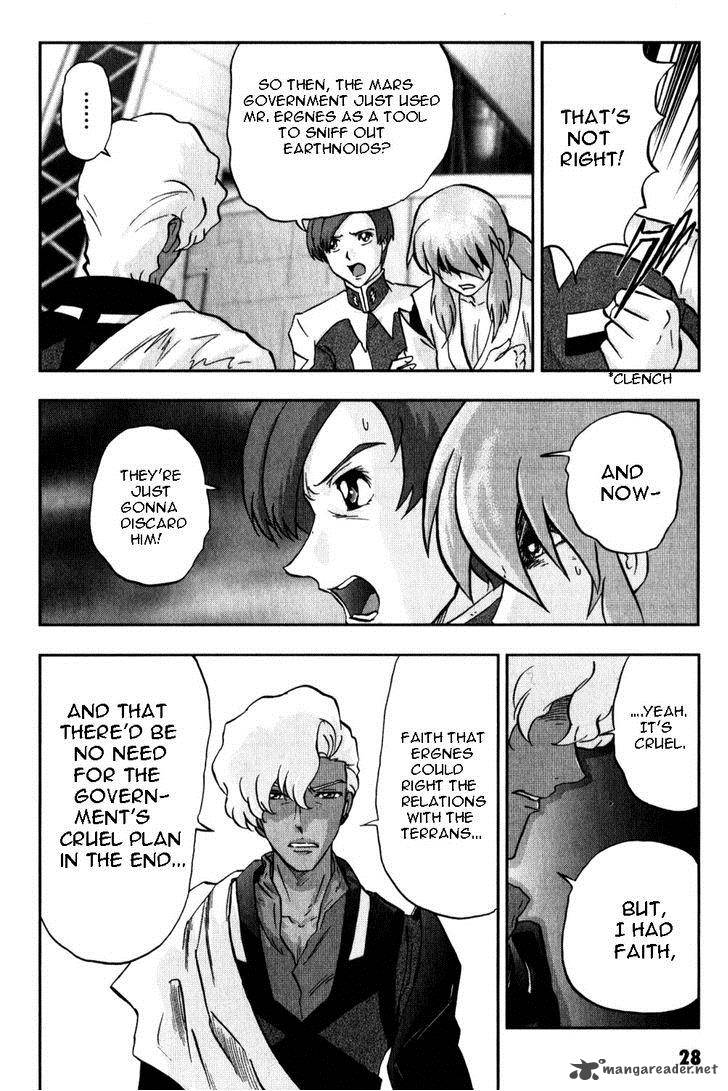 Kidou Senshi Gundam Seed X Astray 2 227