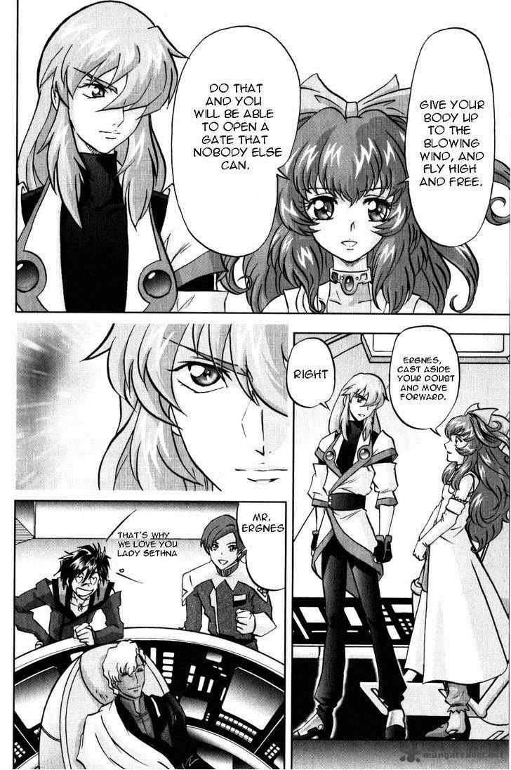 Kidou Senshi Gundam Seed X Astray 2 264