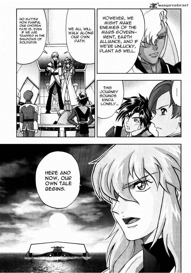 Kidou Senshi Gundam Seed X Astray 2 265